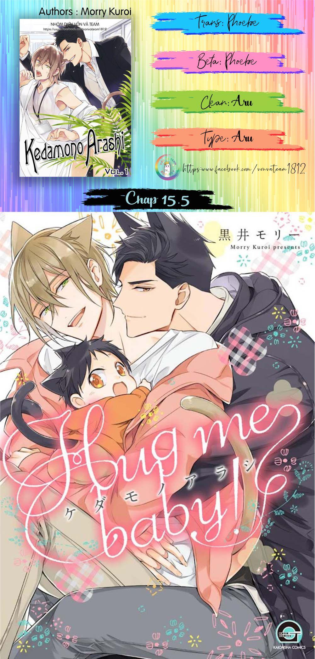 Kedamono Arashi - Chap 15.5 - Trang 3