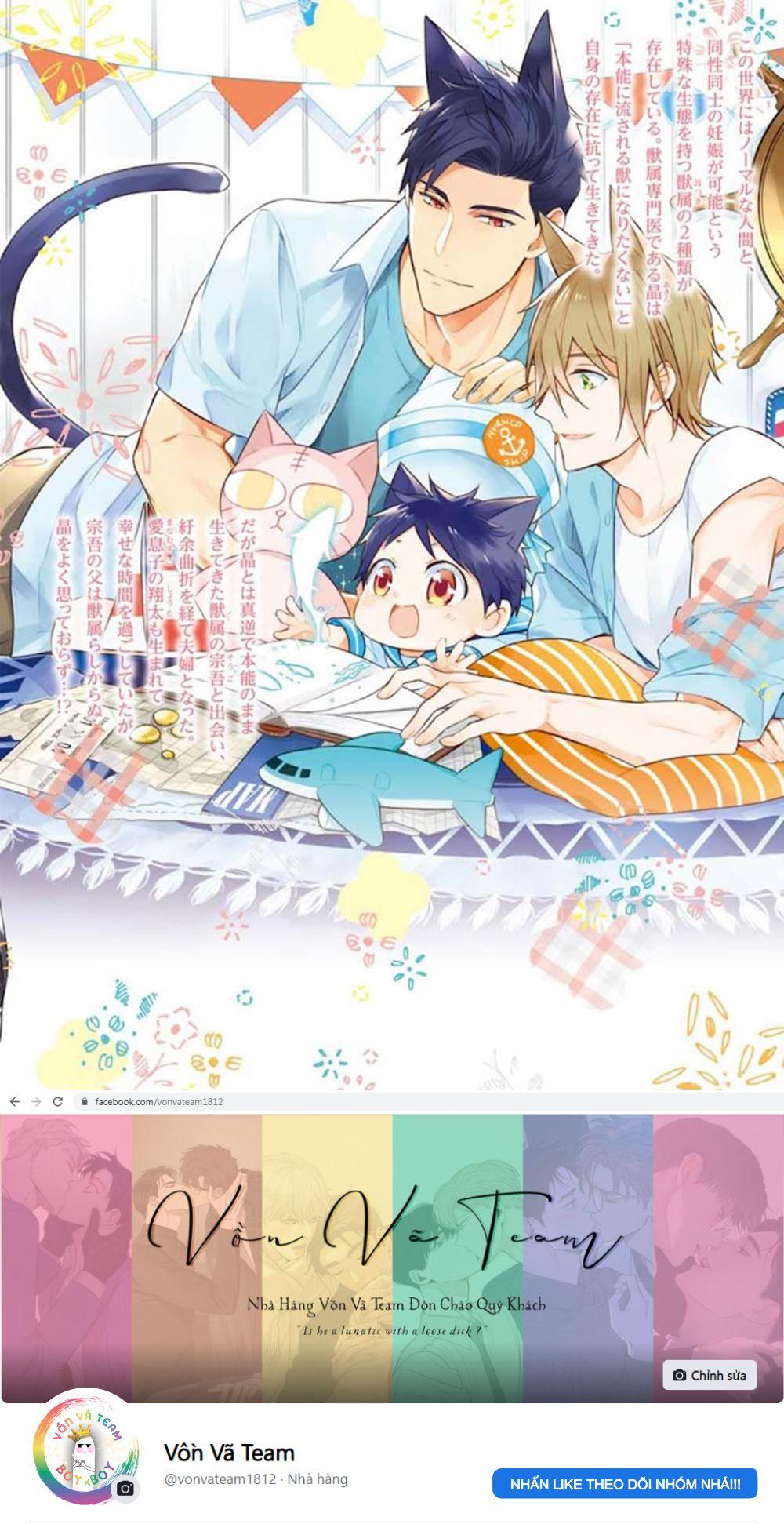 Kedamono Arashi - Chap 15.5 - Trang 31