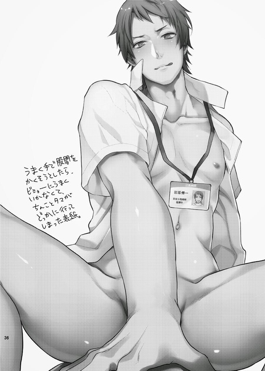 Tổng Hợp Oneshot Của Tịnh - Chap 52