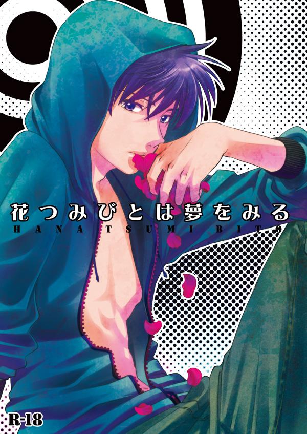 CP Trong Conan - Chap 28