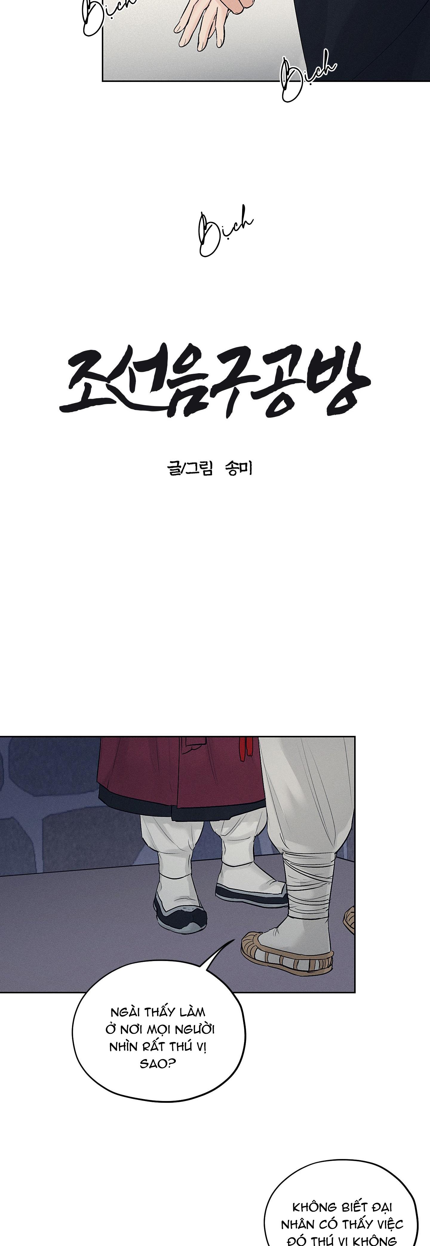 CỬA HÀNG ĐỒ CHƠI NGƯỜI LỚN JOSEON - Chap 12