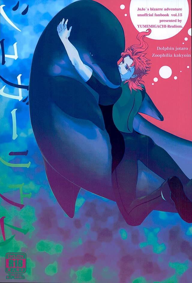 Tổng hợp oneshot nhà Guess - Chap 39