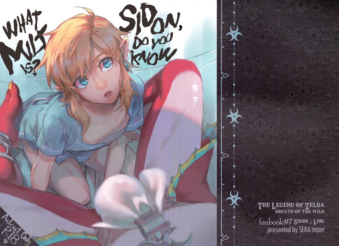 Oneshot Nhân Thú - Chap 8