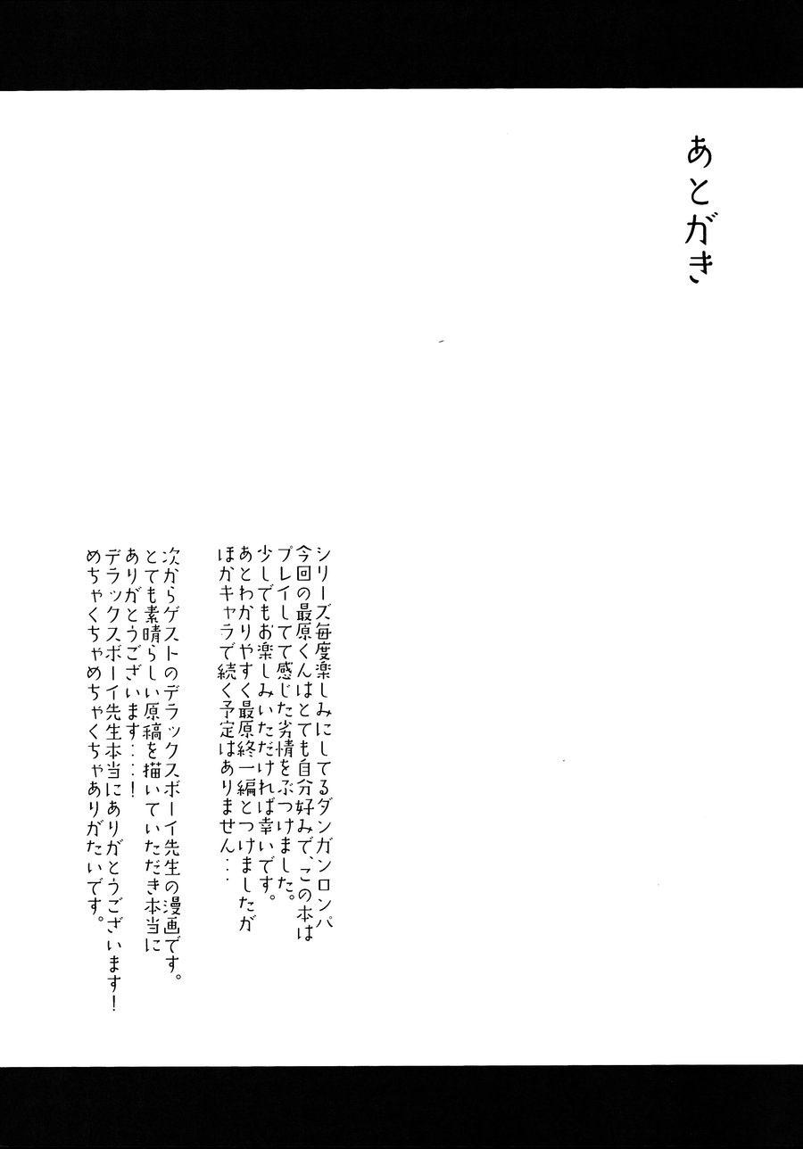 Tuyển Tập GangBang - Chap 23