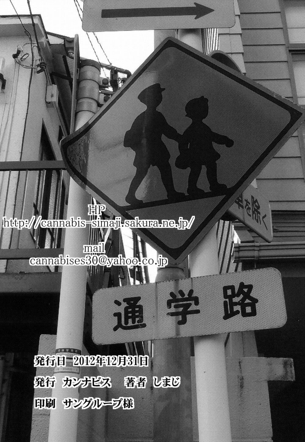 Tổng hợp oneshot - Chap 8