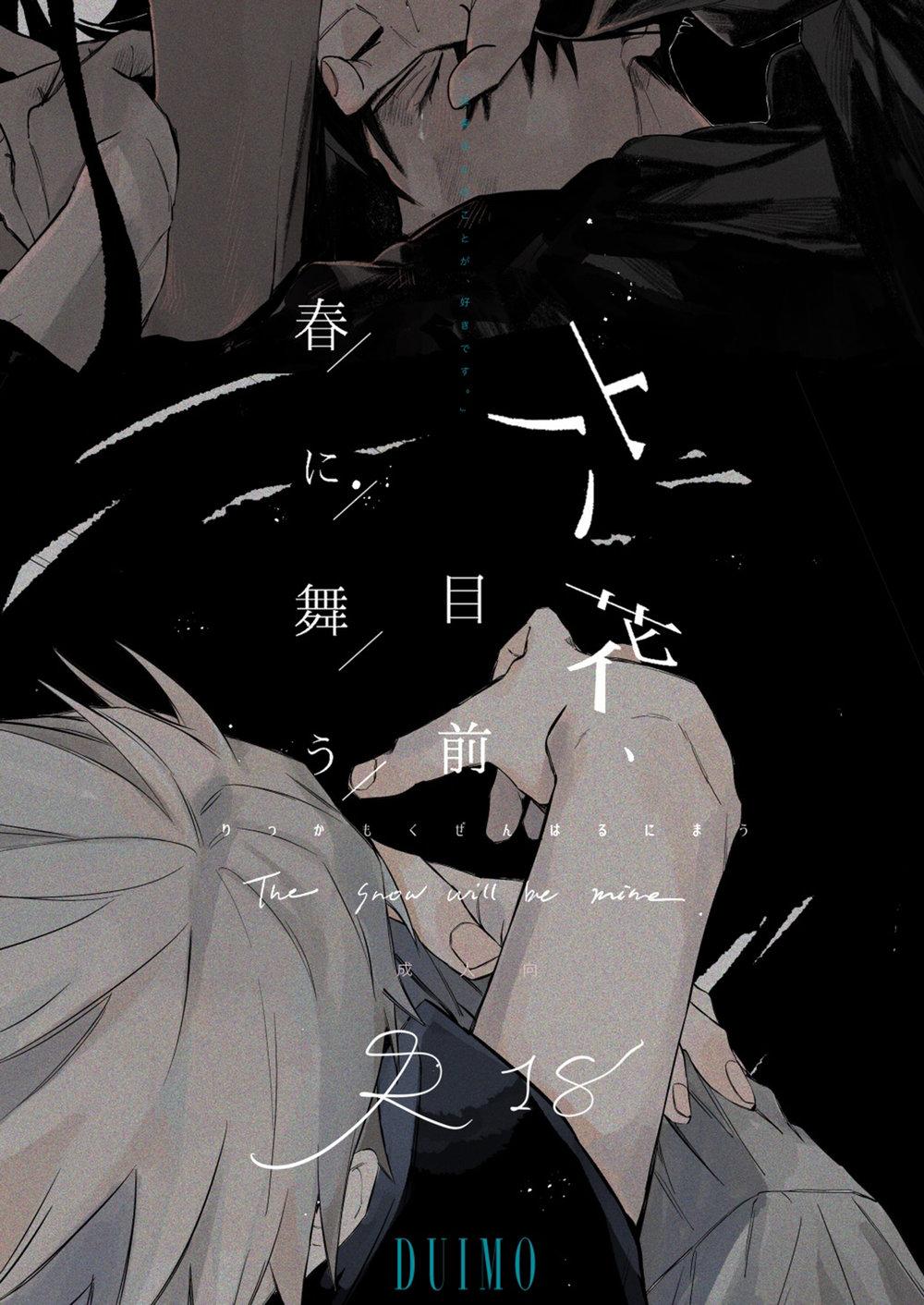 Doujinshi Tổng Hợp - Chap 41.1 - Trang 3