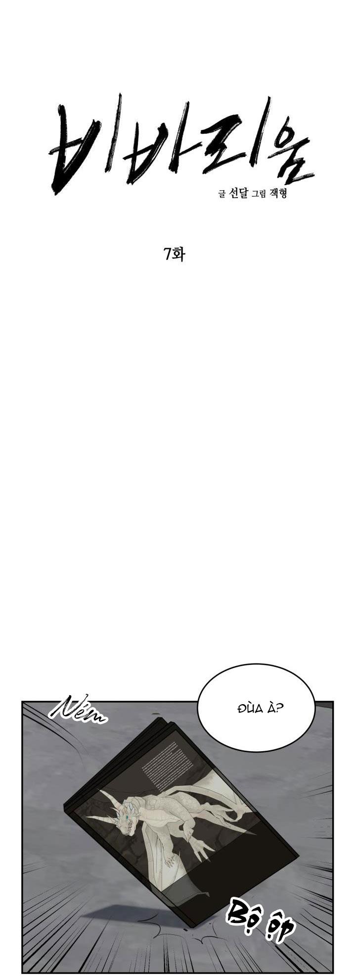 DƯỠNG THÚ CƯNG - Chap 7