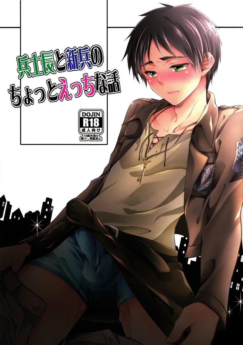 Tổng Hợp Oneshot Của Tịnh - Chap 59