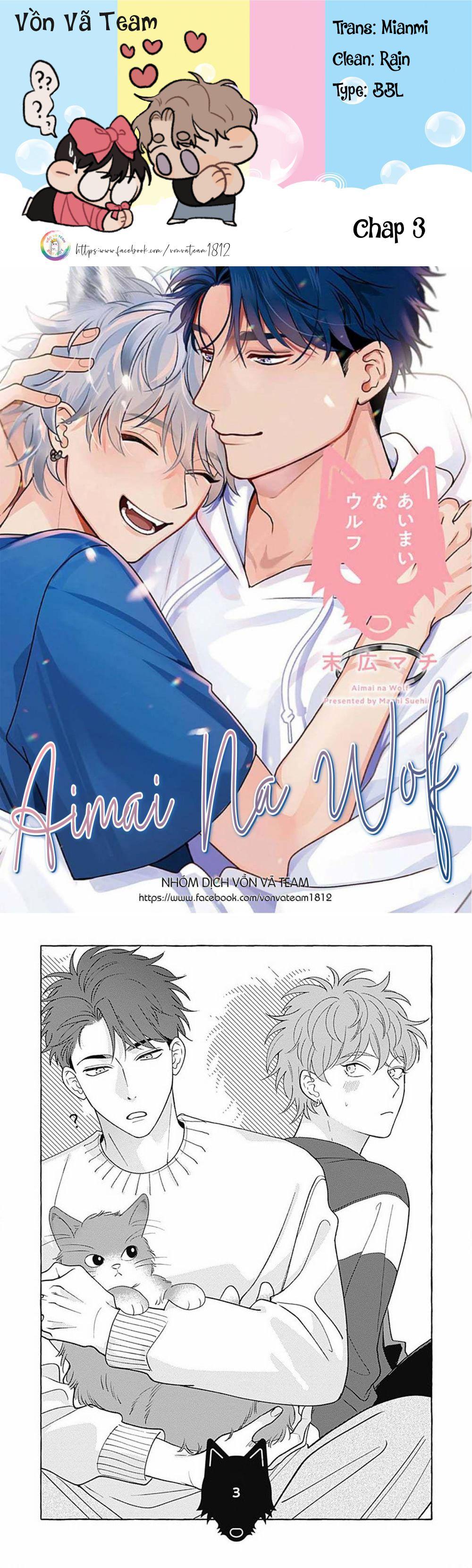 Aimai na Wolf (END) - Chap 3