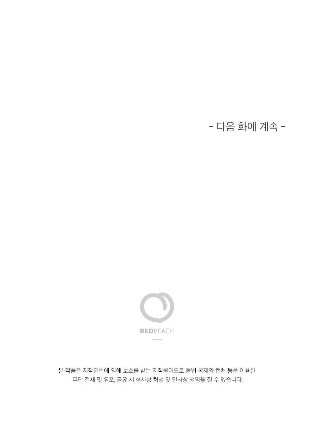 TUYỂN TẬP NGỰC BỰ, CUNG KHỦ CỦA NHÀ KIM - Chap 8