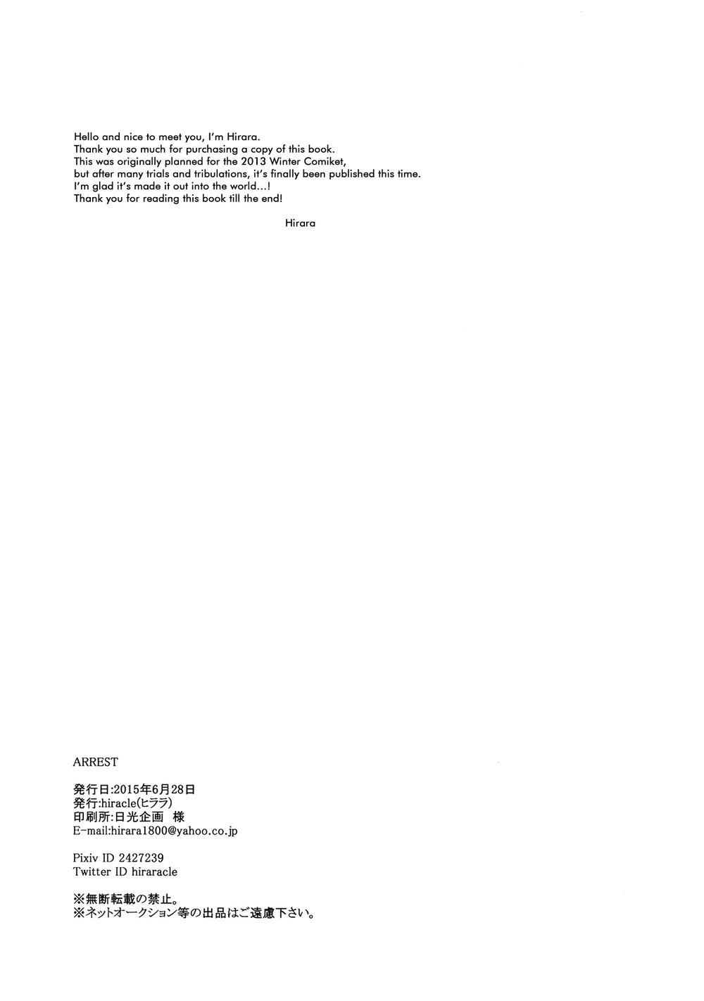 Tổng hợp boylove 18+ - Chap 161