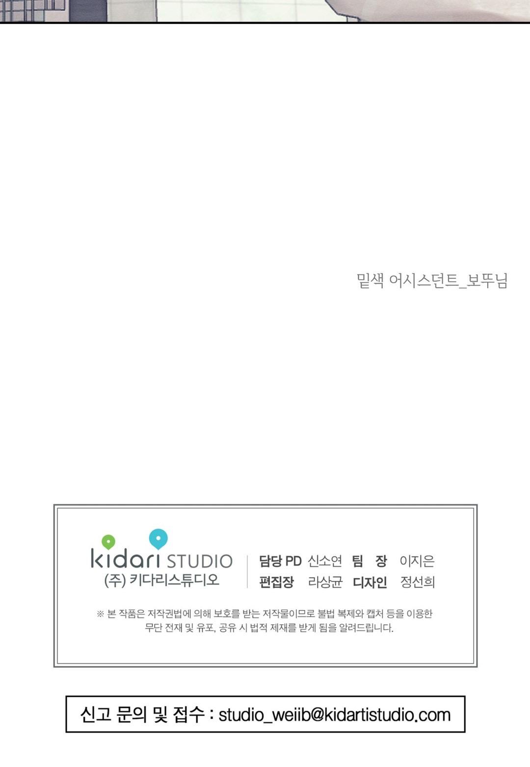 CẨN THẬN TRĂNG TRÒN THÁNG 3 ĐẤY - Chap 14