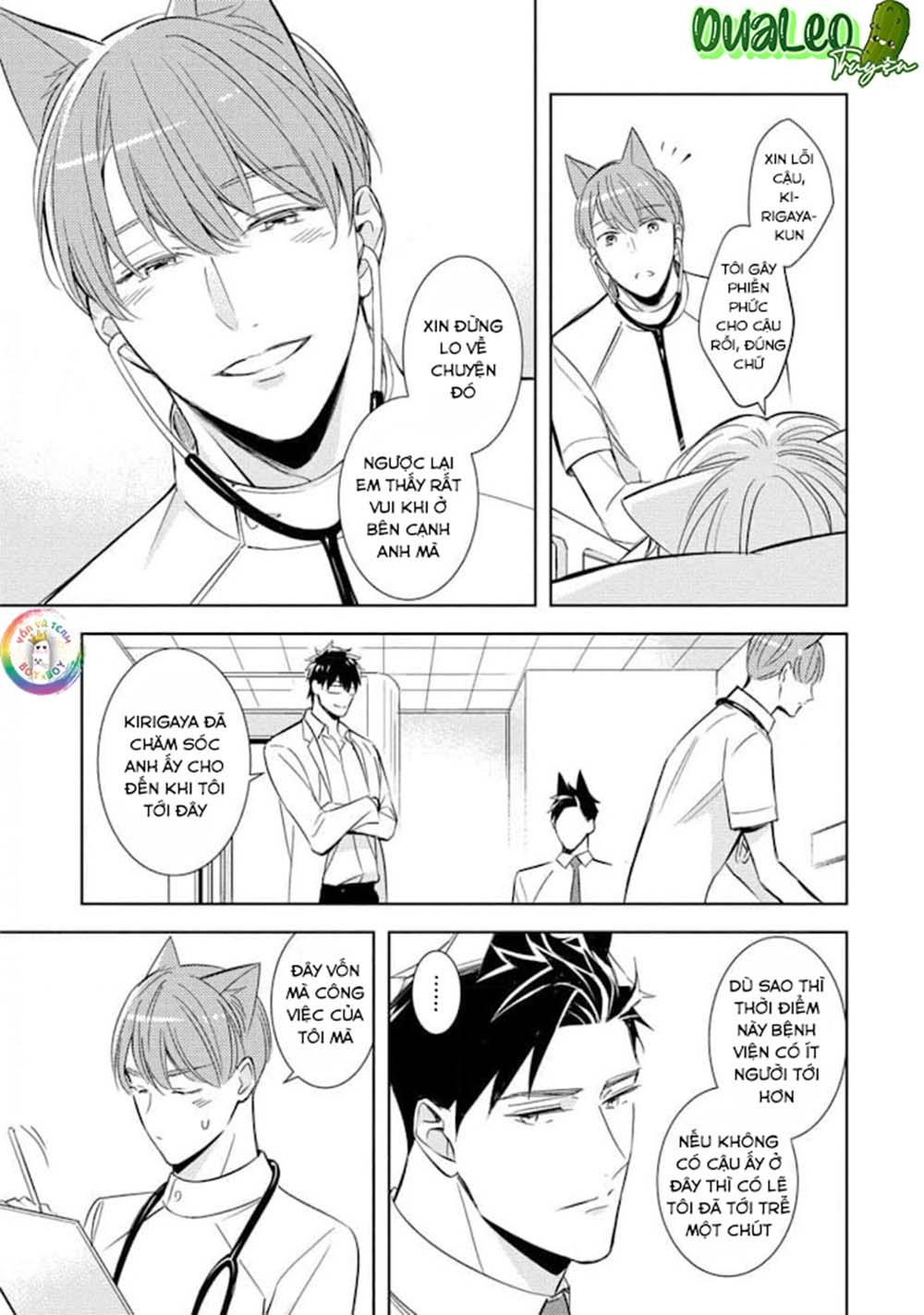 Kedamono Arashi - Chap 18