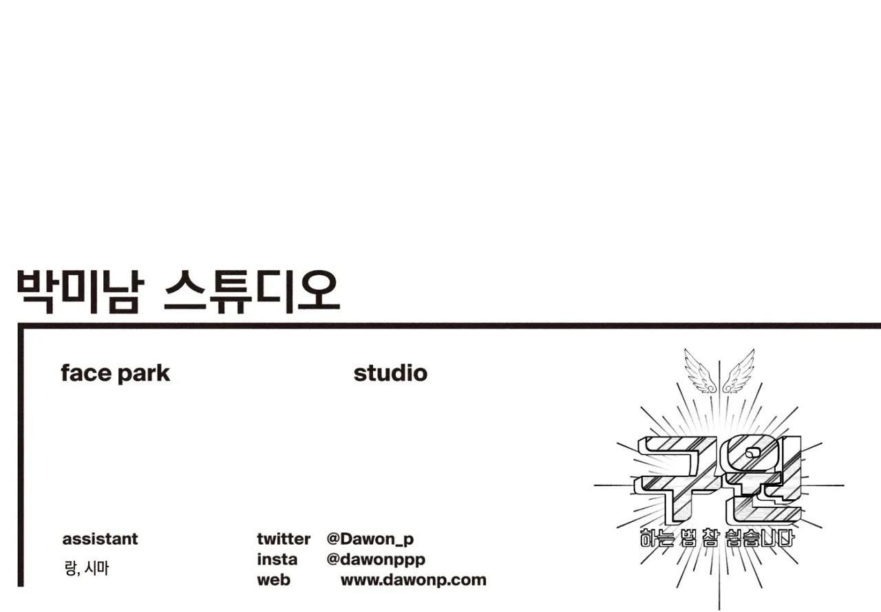 (CBunu) Làm vị cứu tinh thật dễ dàng - Chap 40