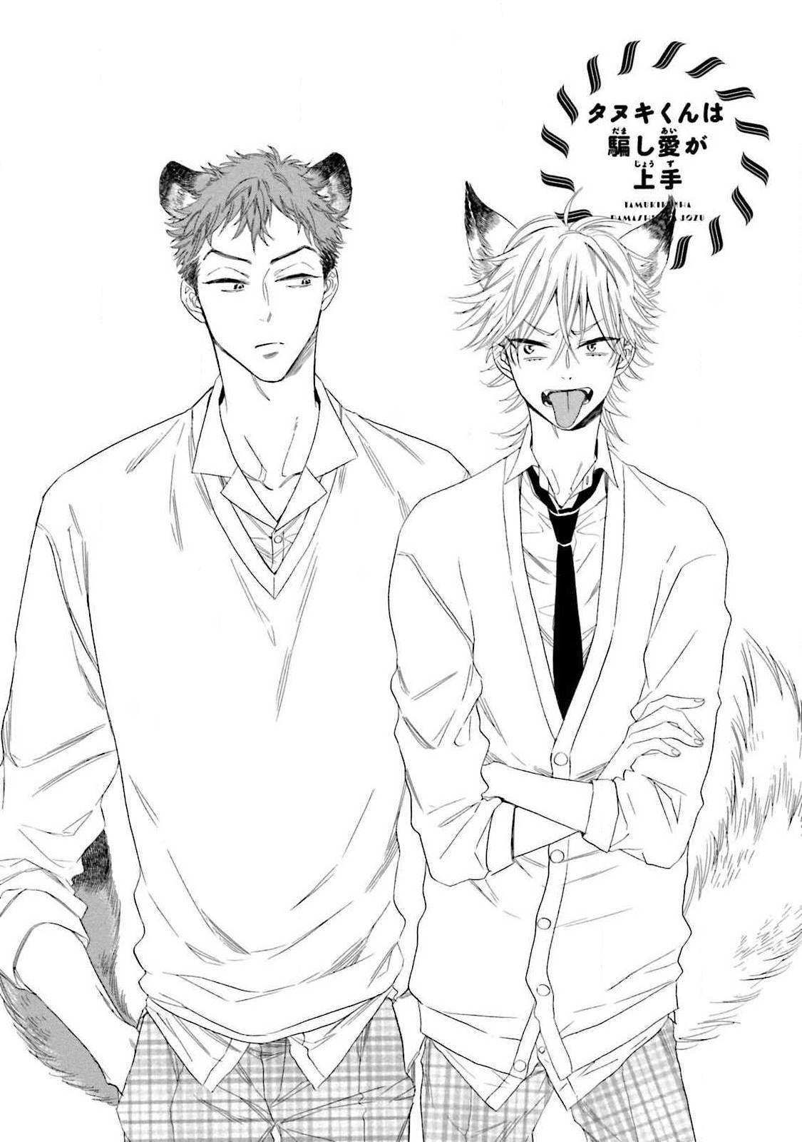 CẬU CÁO À, ĐỪNG QUYẾN RŨ TÔI NỮA - Chap 4