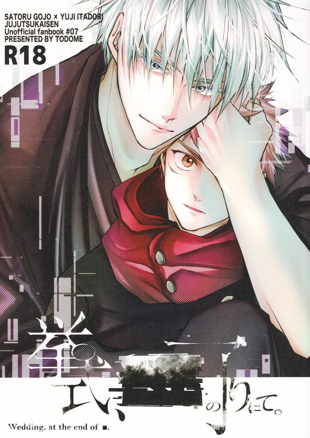 Doujinshi Tổng Hợp - Chap 46.1 - Trang 3