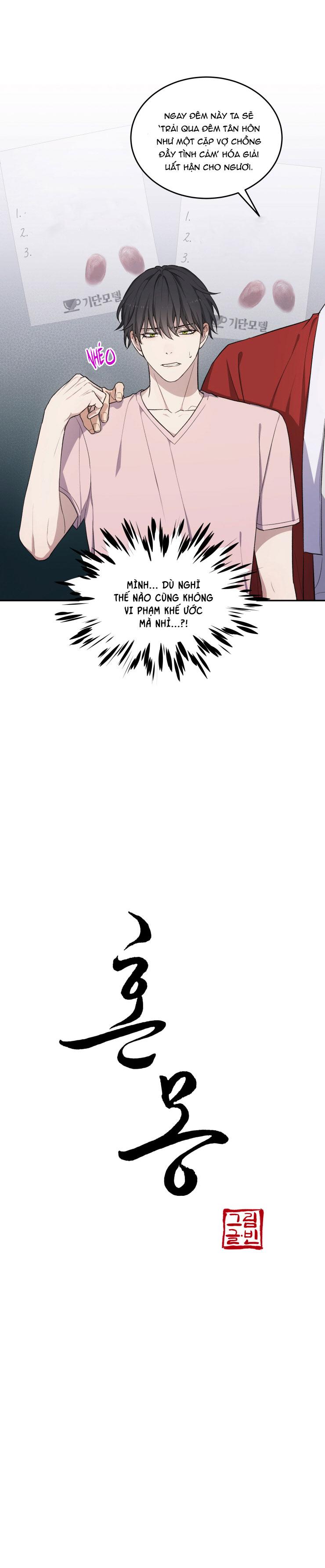 Hỗn Mộng - Chap 9