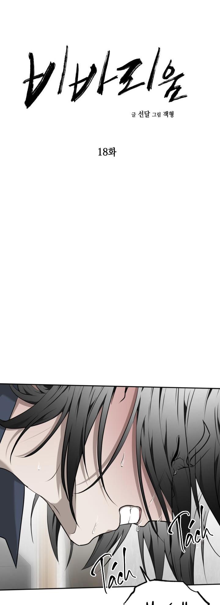 DƯỠNG THÚ CƯNG - Chap 18