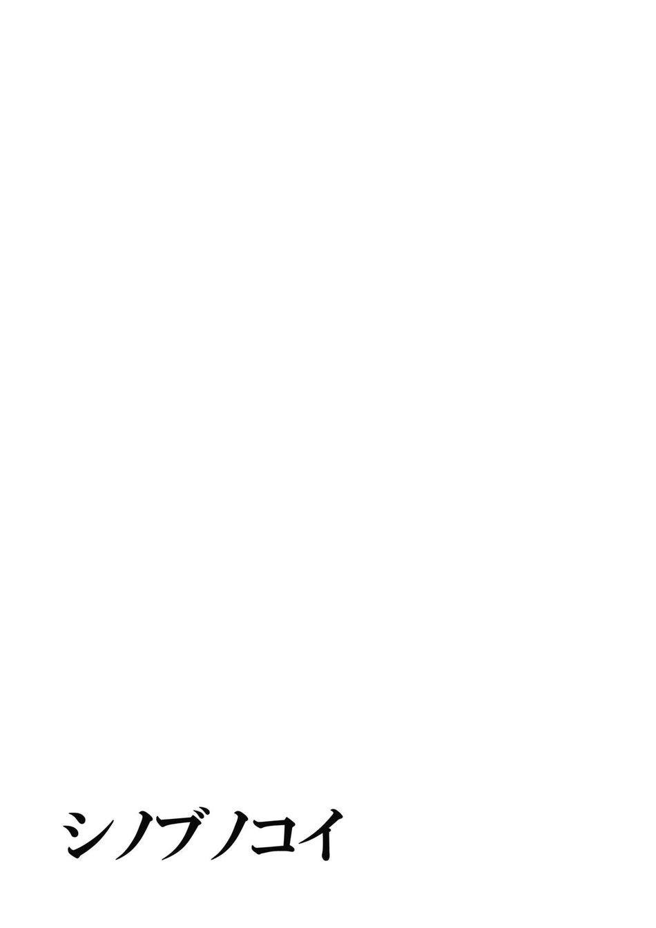 Tuyển Tập GangBang - Chap 32