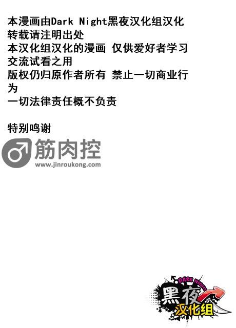 Oneshot BL Từ Nhiều Tác Giả - MLèo Dịch - Chap 124