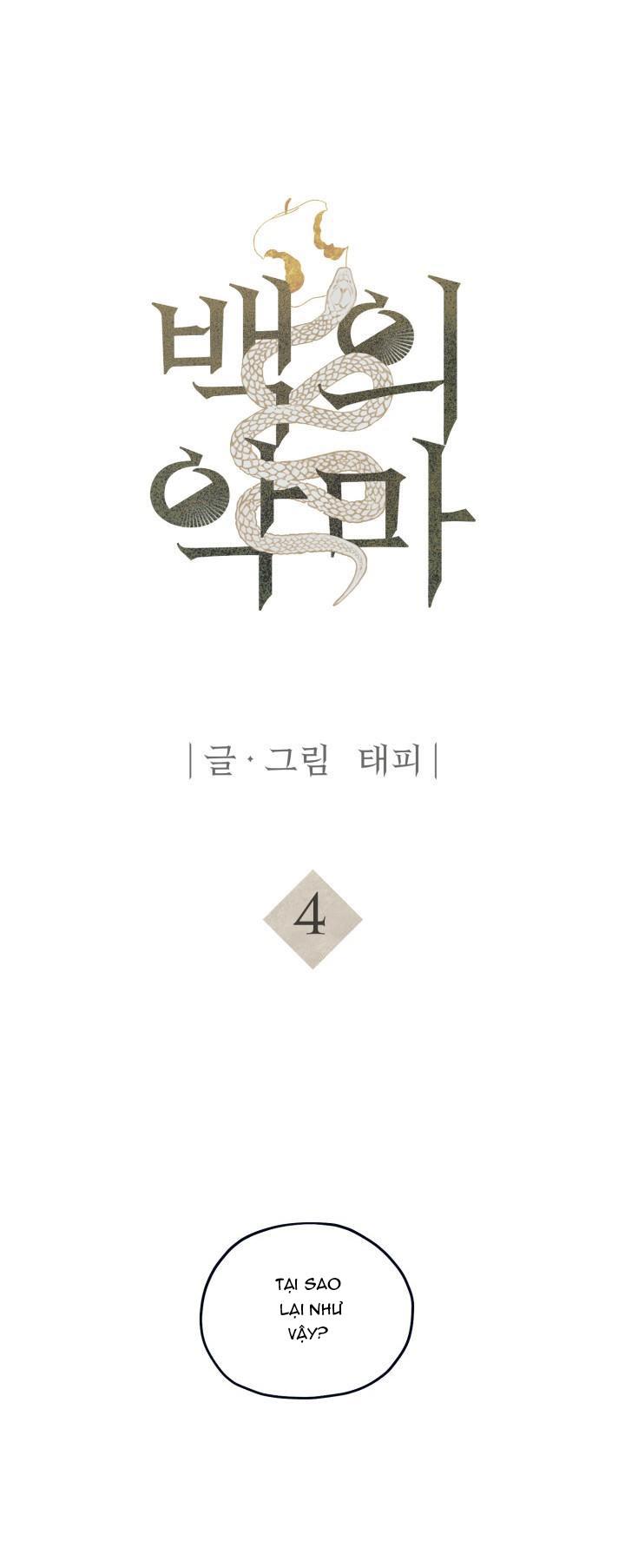 TUYỂN TẬP NGỰC BỰ, CUNG KHỦ CỦA NHÀ KIM - Chap 14