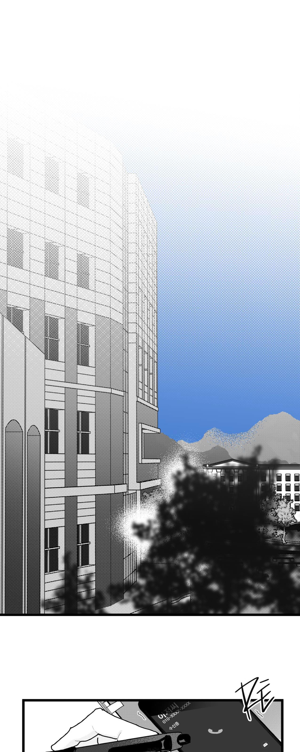 BL NGẮN CHỊCH HỎNY - Chap 1.2