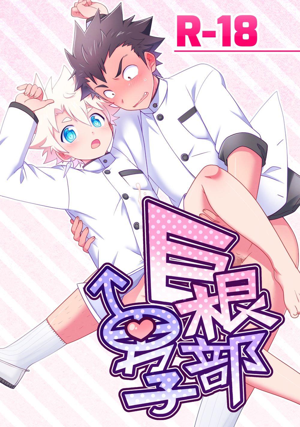 Tổng Hợp Oneshot Của Tịnh - Chap 68