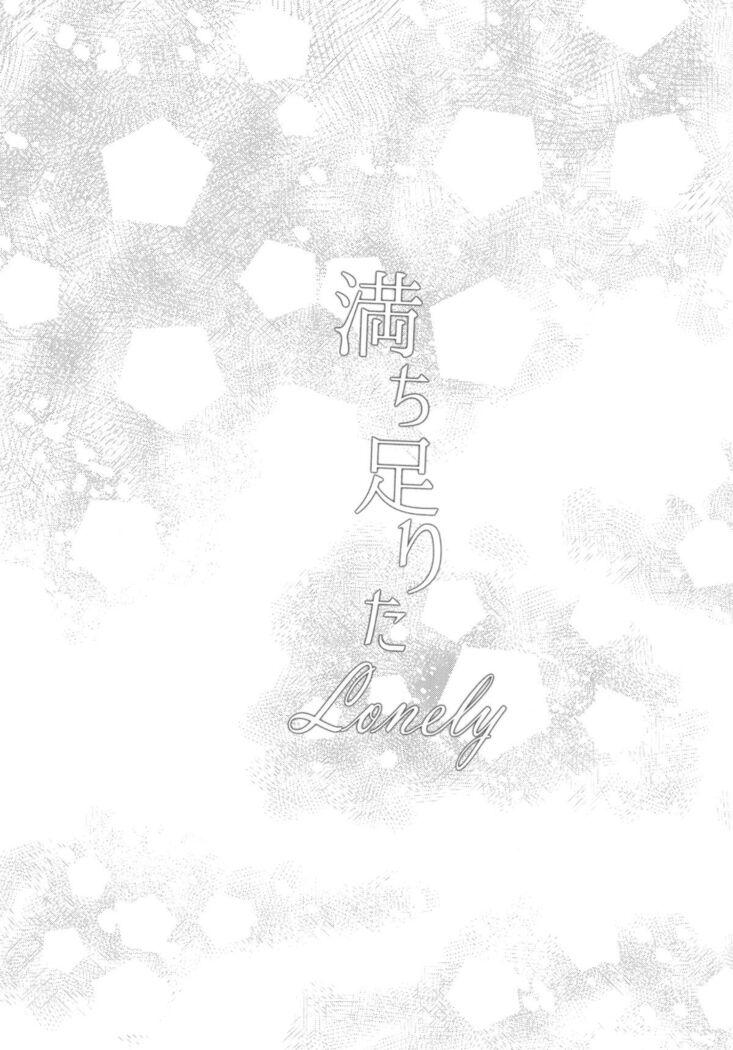 TỔNG HỢP GL ONESHOT MỒN LÈO - Chap 8