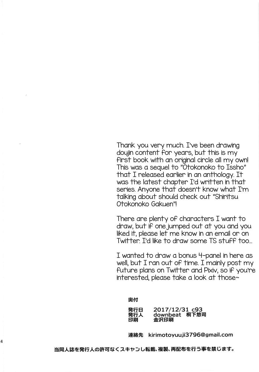 Tổng hợp boylove 18+ - Chap 175