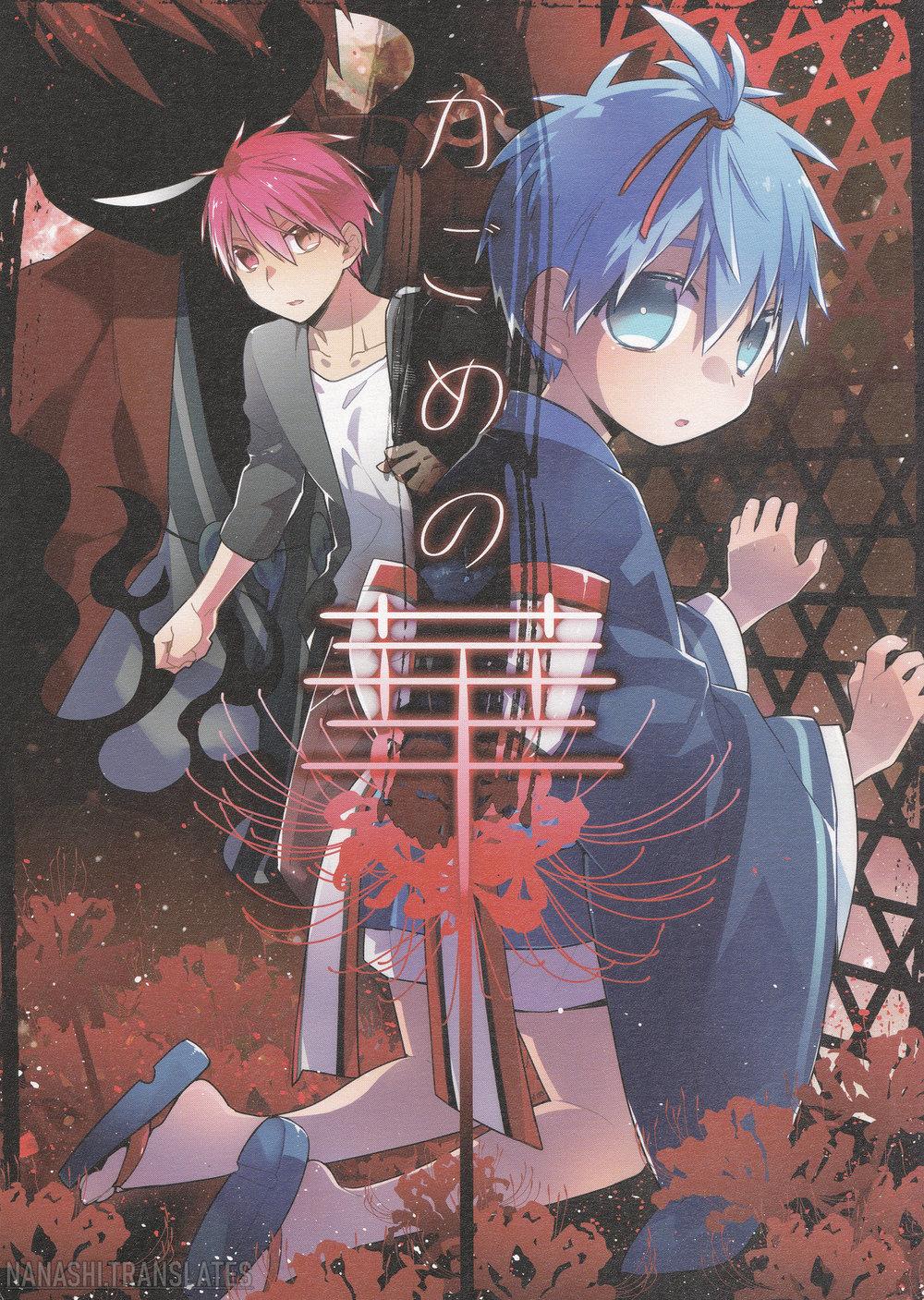 Tuyển tập truyện doujinshi - Chap 24