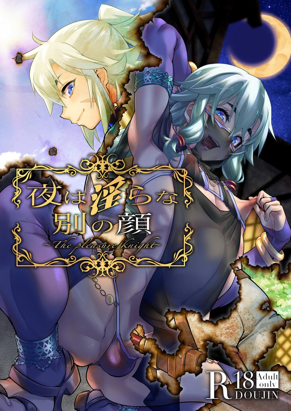 Tuyển Tập GangBang - Chap 36