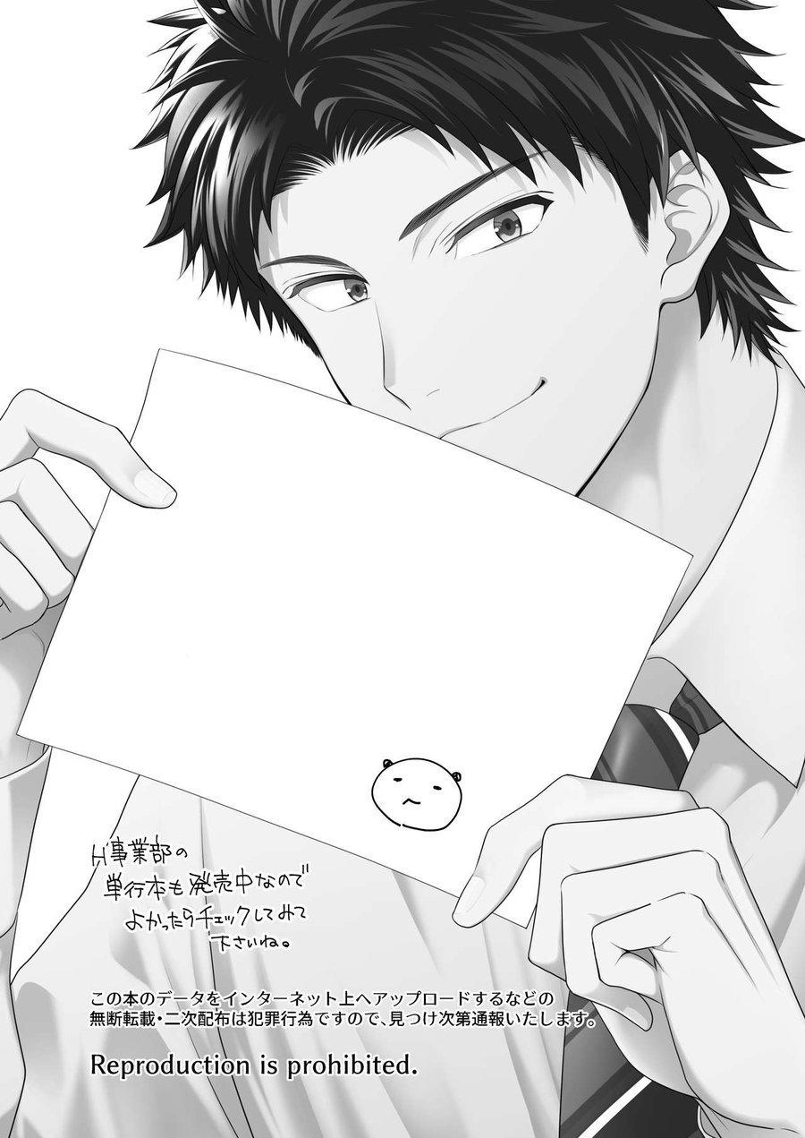 Oneshot ịch ịch - Chap 6