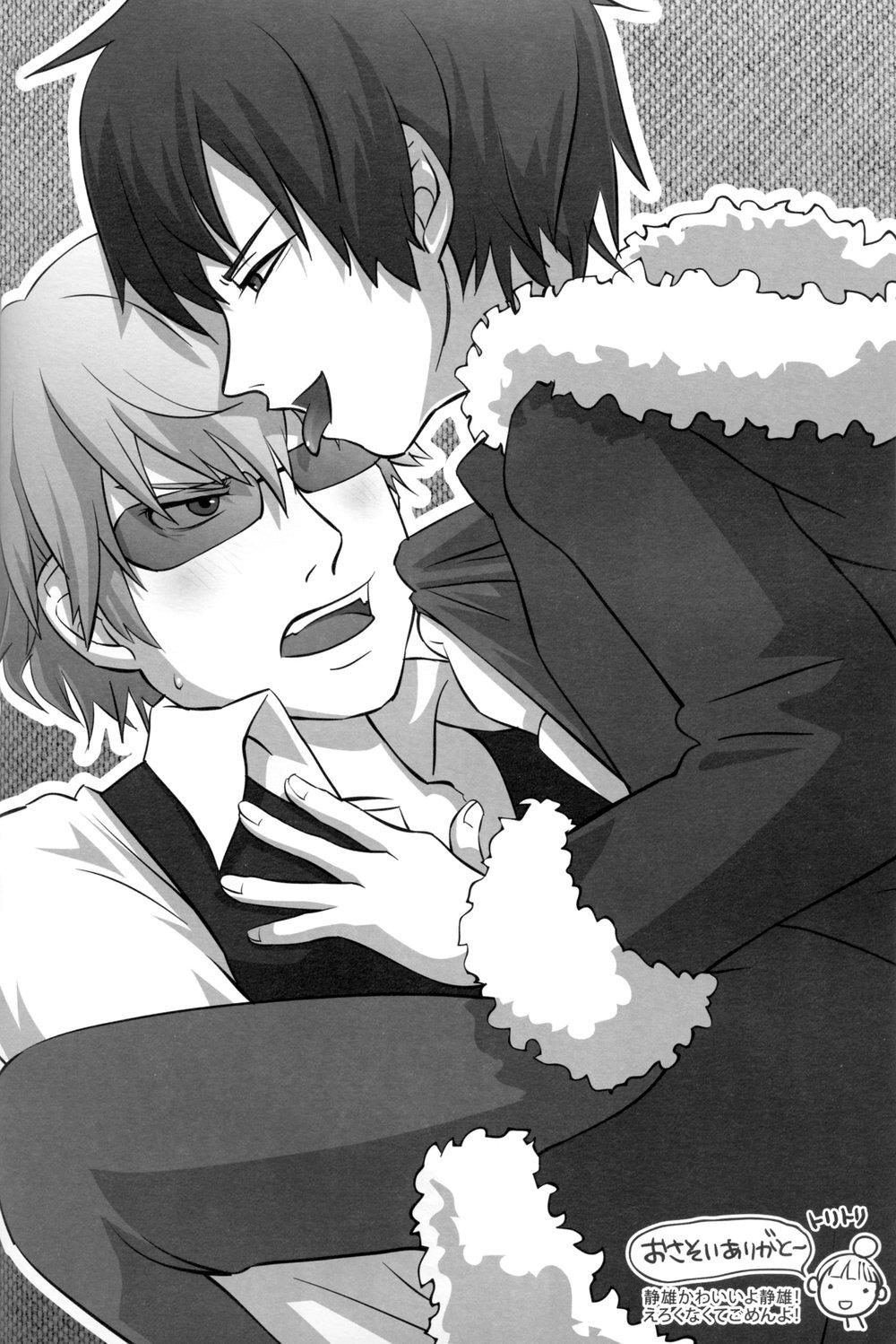 Tuyển tập truyện doujinshi - Chap 26