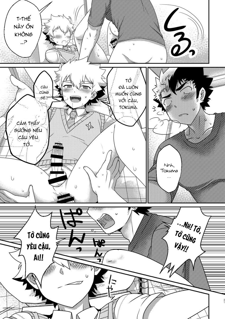 Tổng Hợp Oneshot Của Tịnh - Chap 70