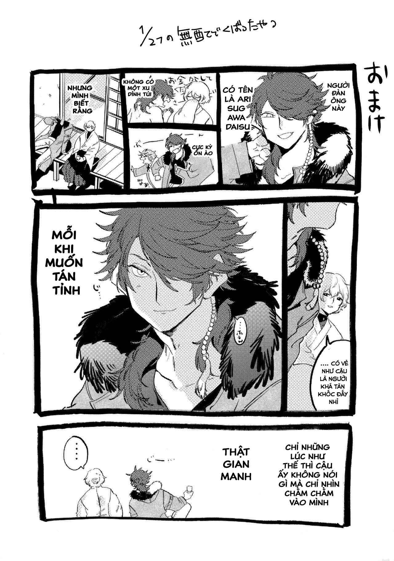 Oneshot ịch ịch - Chap 9