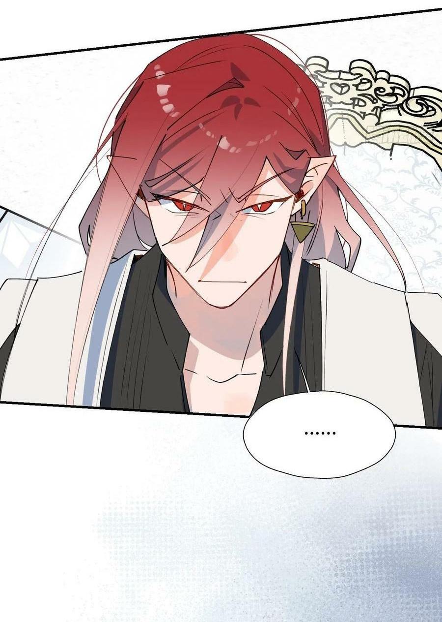 Ma vương đại nhân luôn trêu chọc tôi - Chap 36