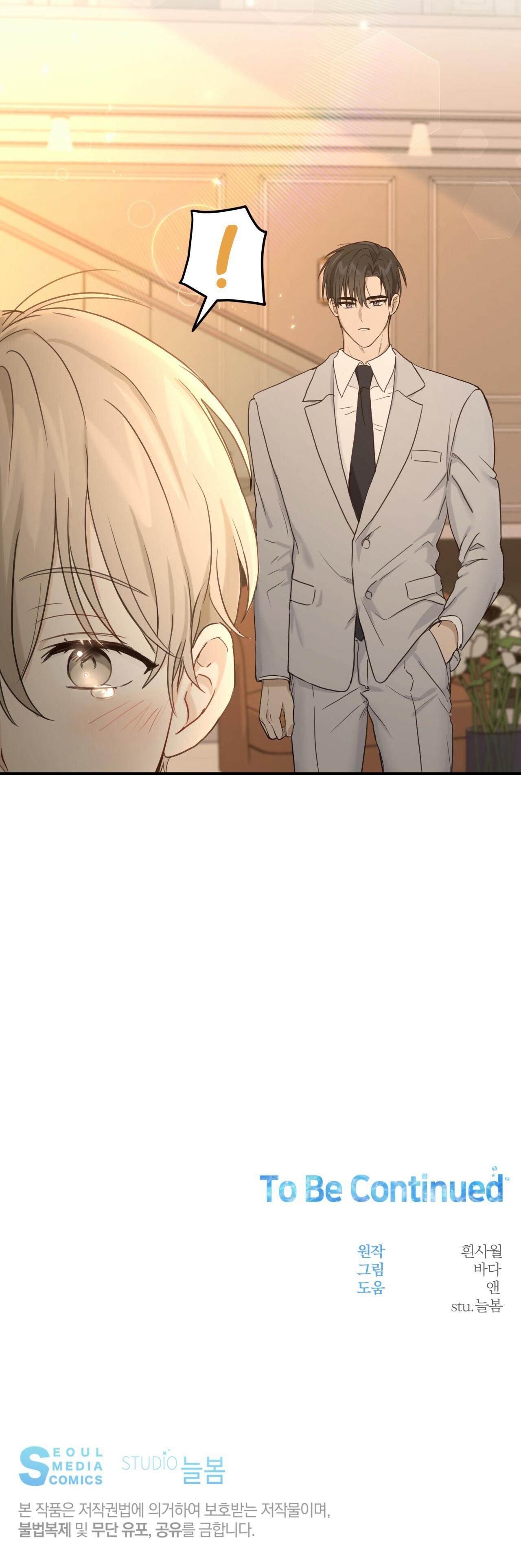 VỊ NGỌT KHÔNG ĐƯỜNG (SWEET NOT SUGAR) - Chap 3