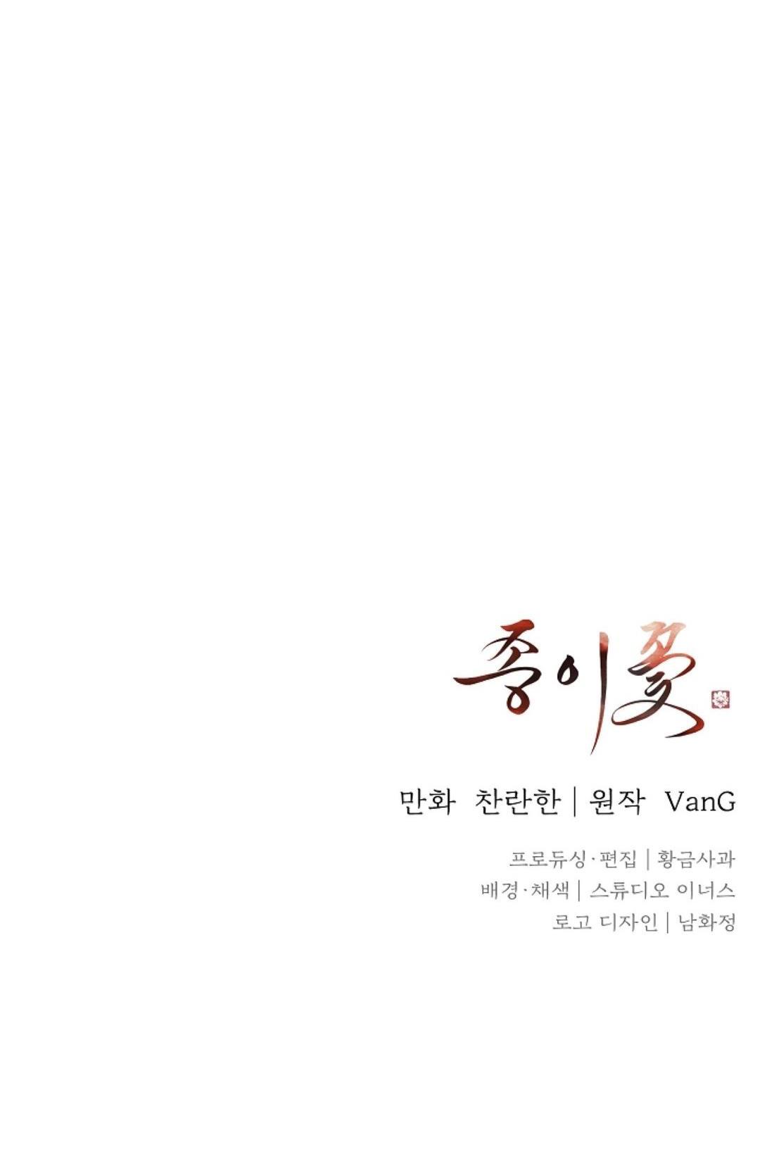 HOA GIẤY - Chap 22