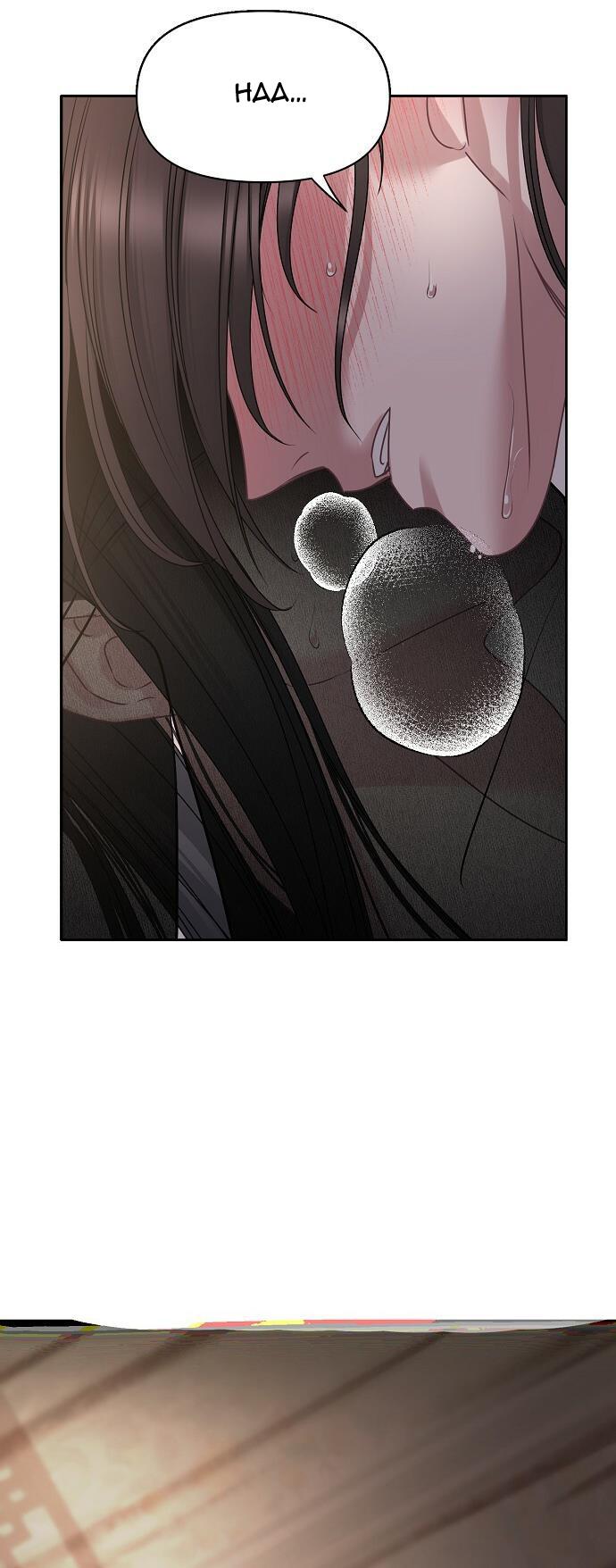 XUÂN PHONG VIÊN MÃN - Chap 22