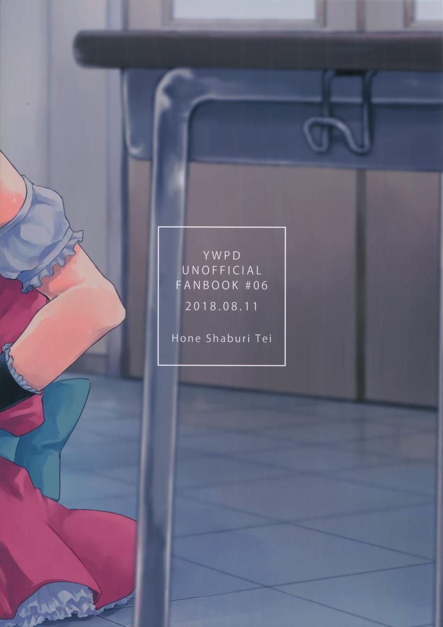 Tổng Hợp Oneshot Rape - Chap 42