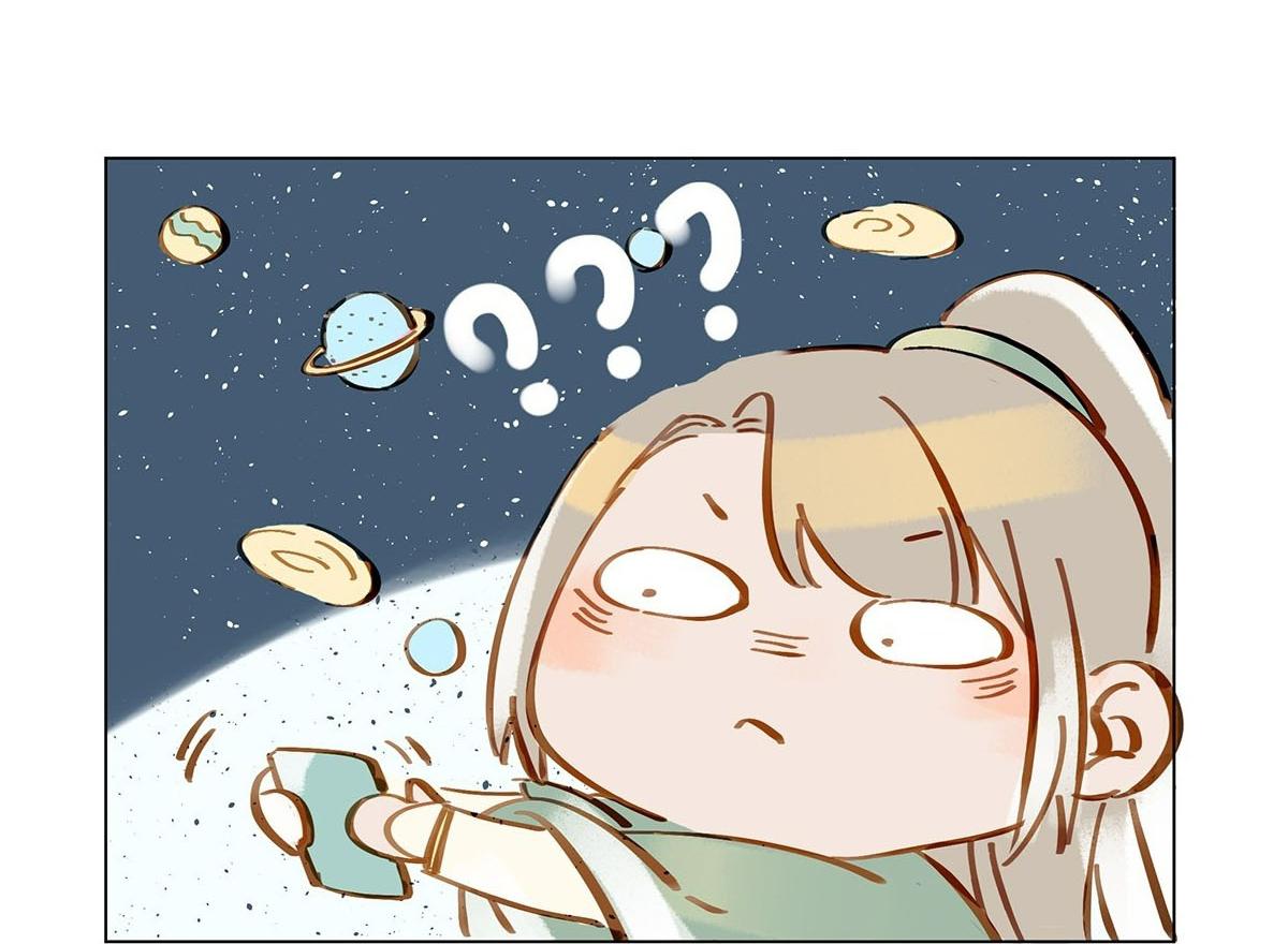 Tôi và đối tác của tôi [DROP] - Chap 1