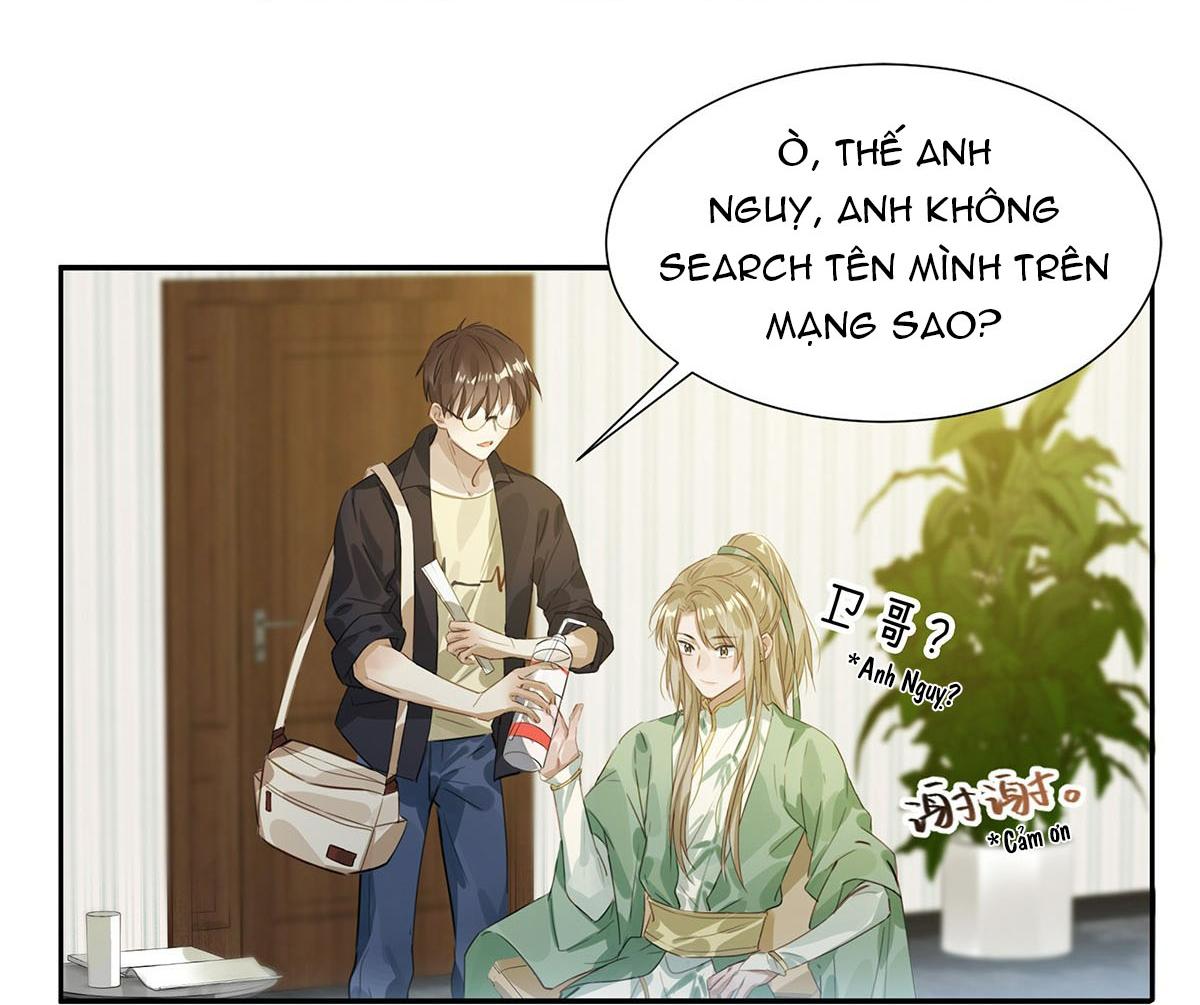 Tôi và đối tác của tôi [DROP] - Chap 1