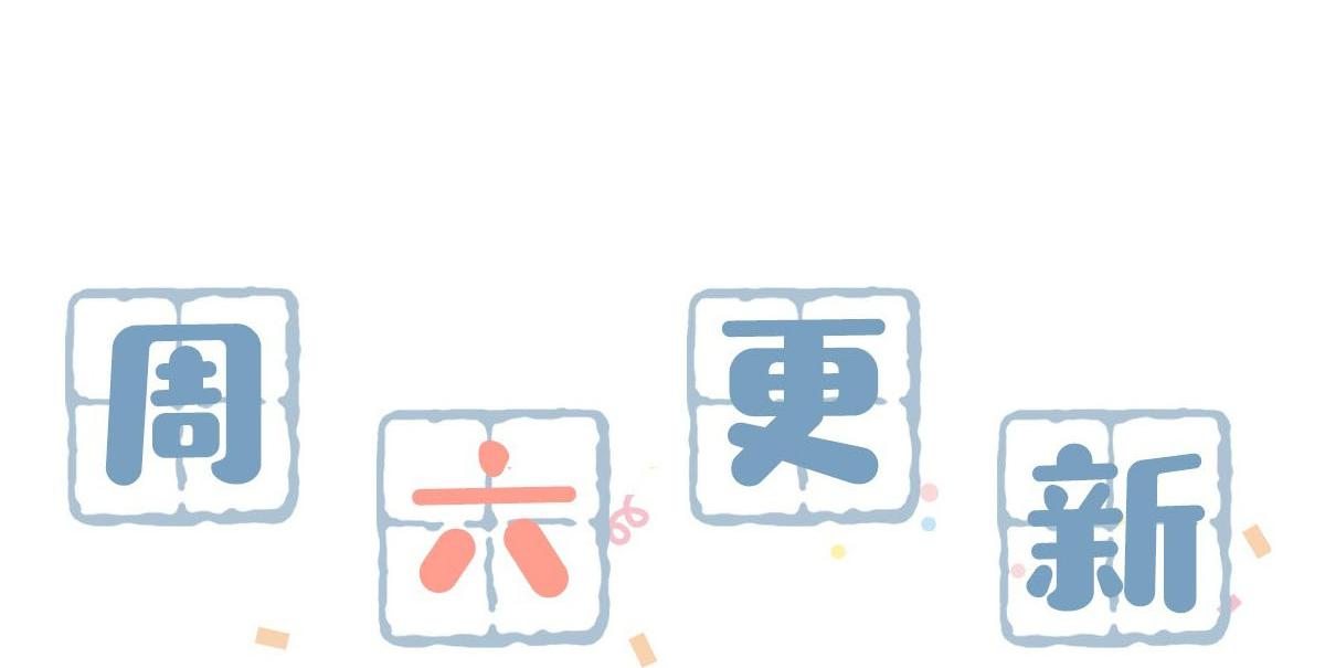 Tôi và đối tác của tôi [DROP] - Chap 1