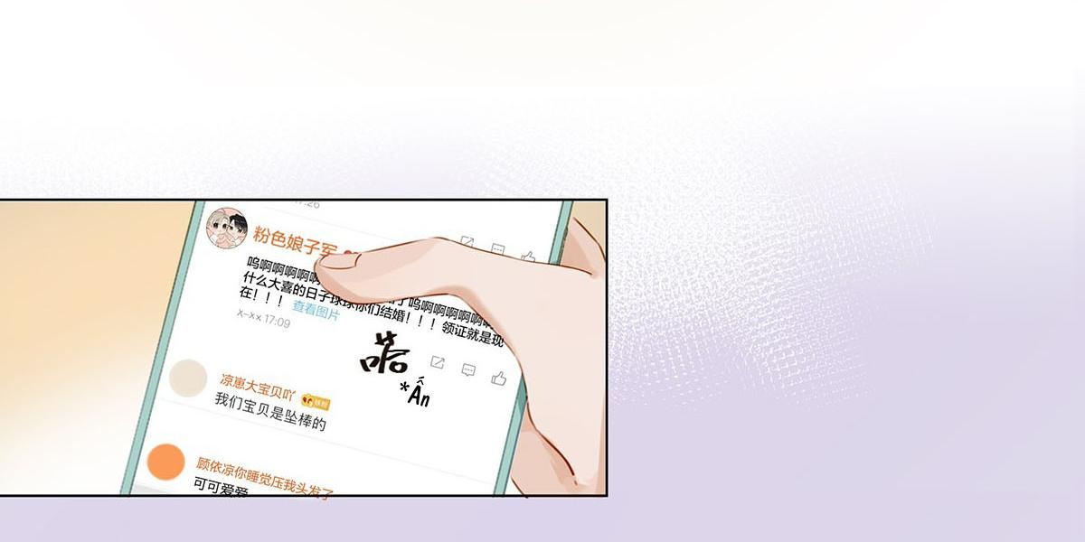 Tôi và đối tác của tôi [DROP] - Chap 1