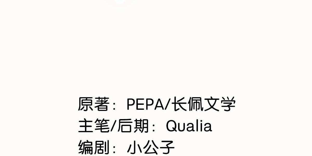 Tôi và đối tác của tôi [DROP] - Chap 1