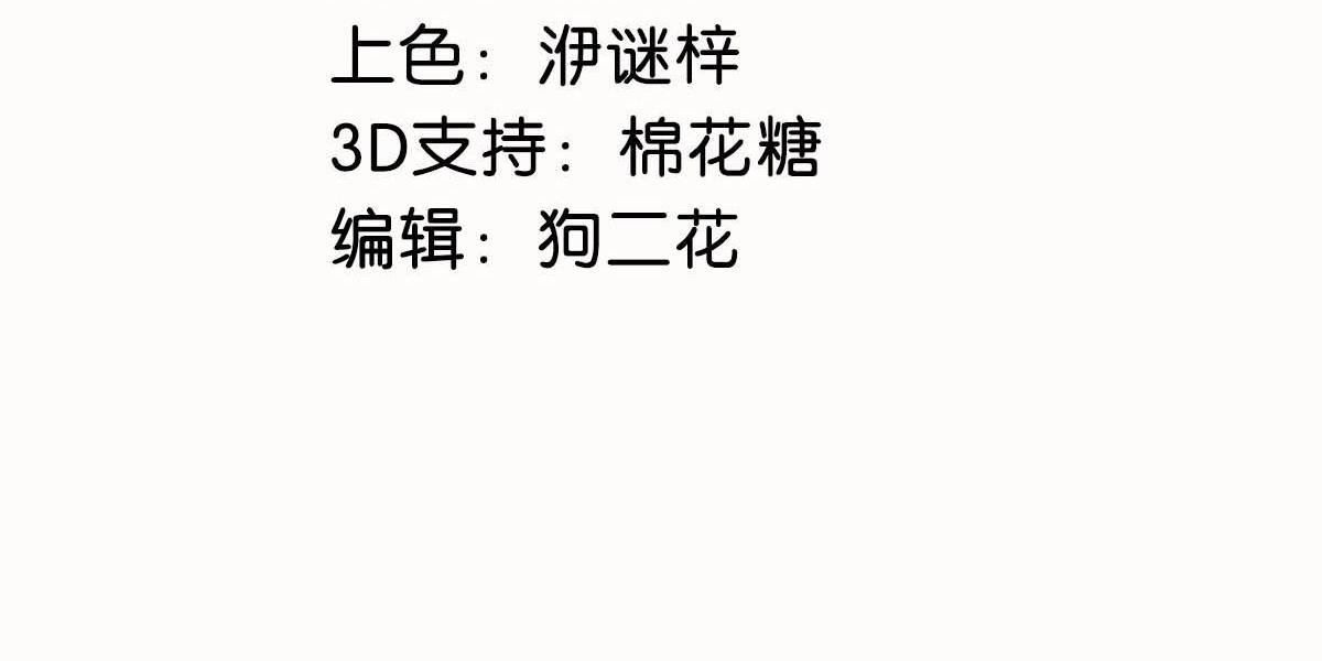 Tôi và đối tác của tôi [DROP] - Chap 1