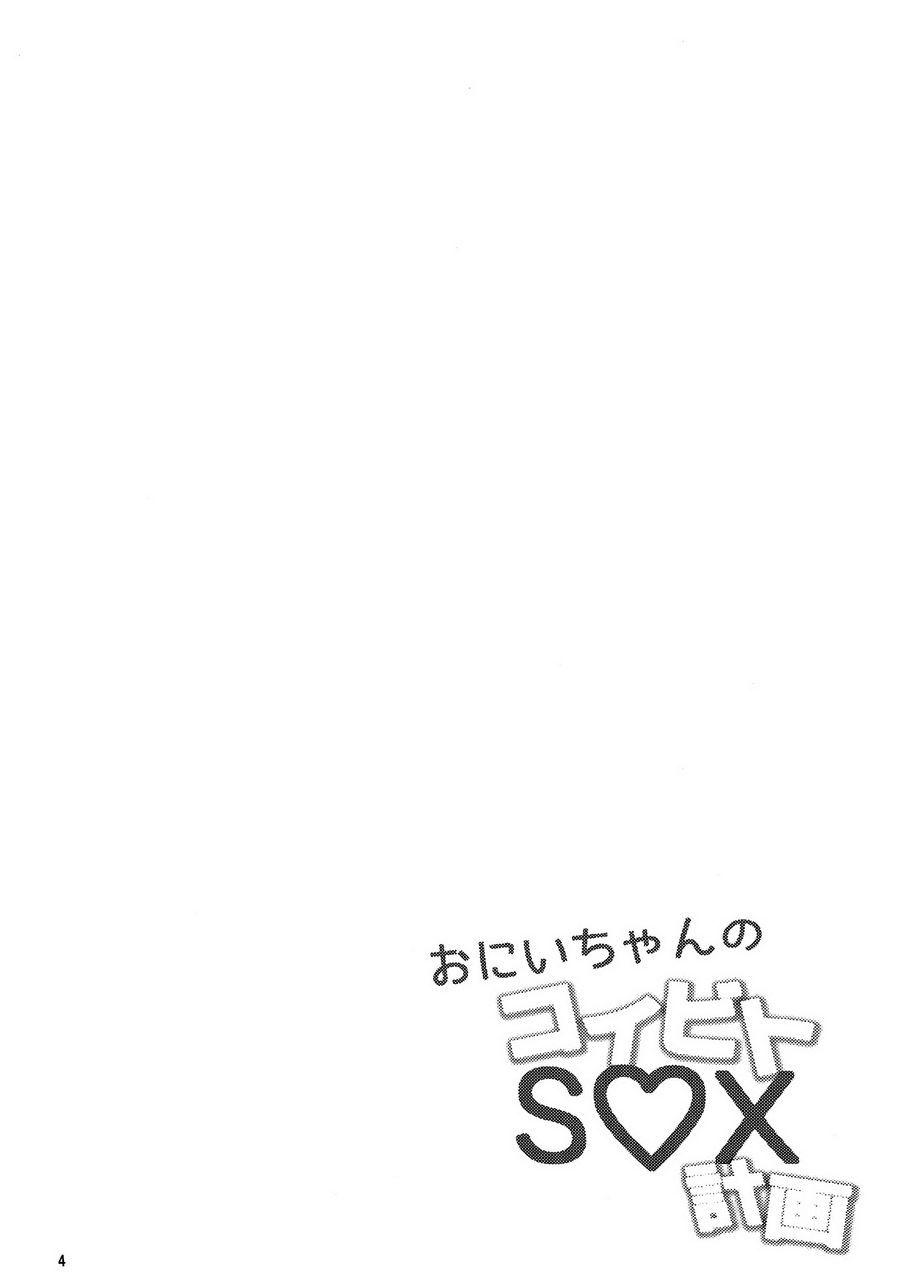 Tổng Hợp Oneshot Rape - Chap 47