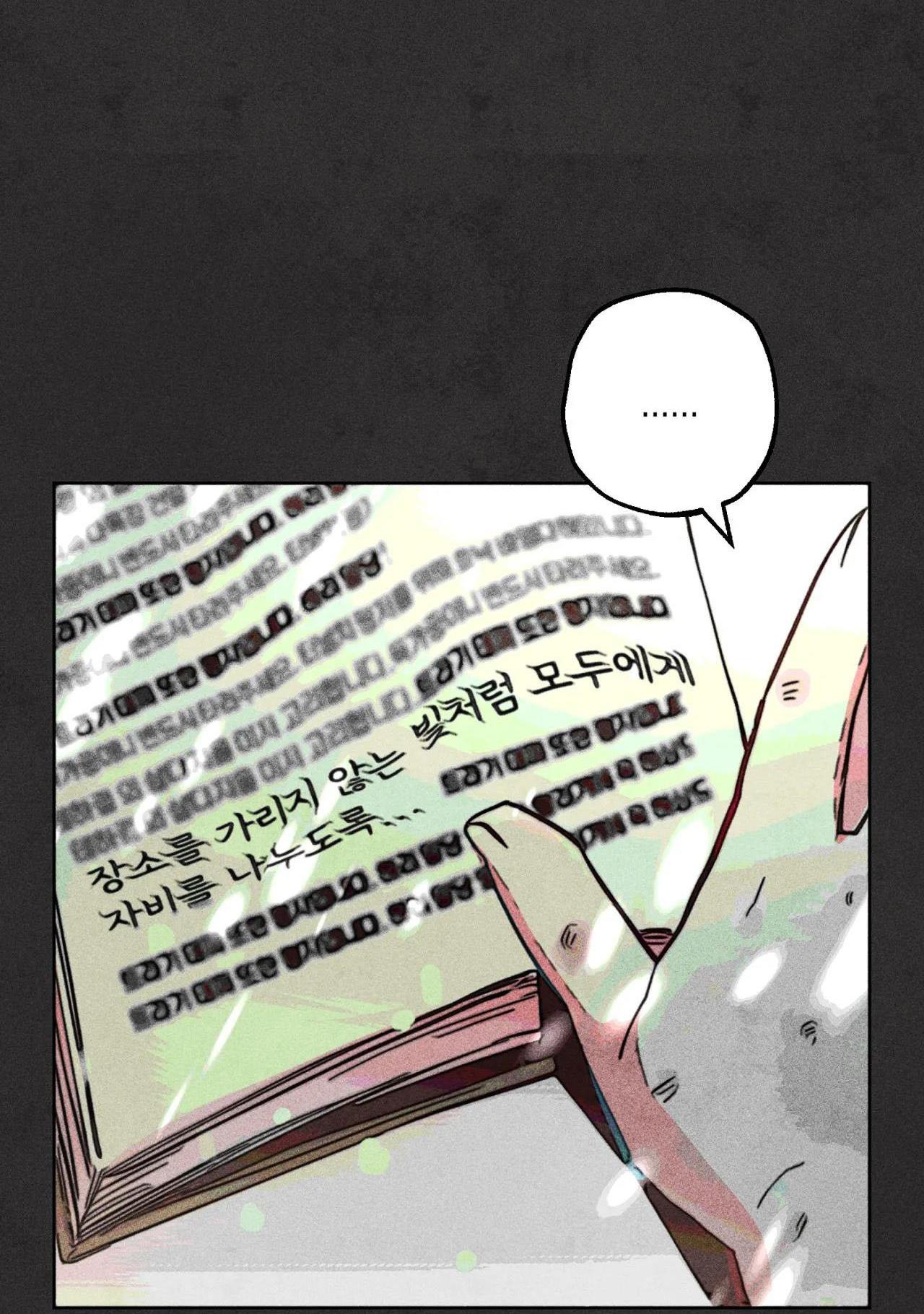 (CBunu) Làm vị cứu tinh thật dễ dàng - Chap 42