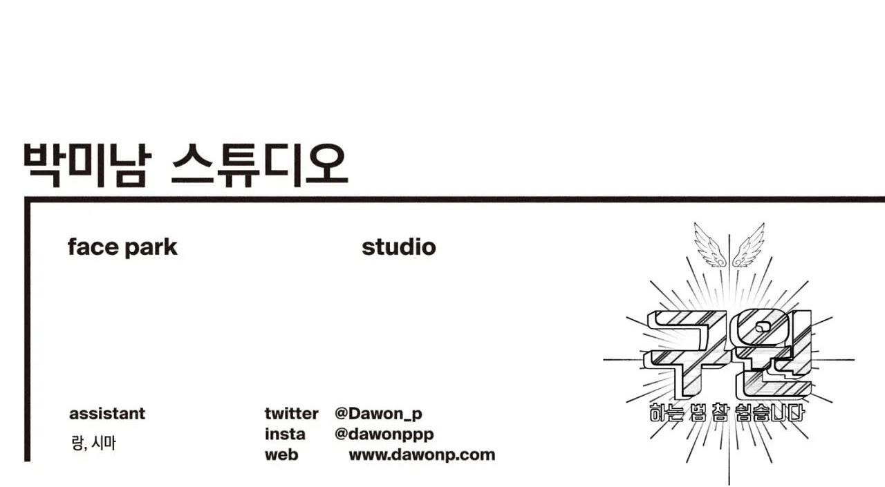 (CBunu) Làm vị cứu tinh thật dễ dàng - Chap 42