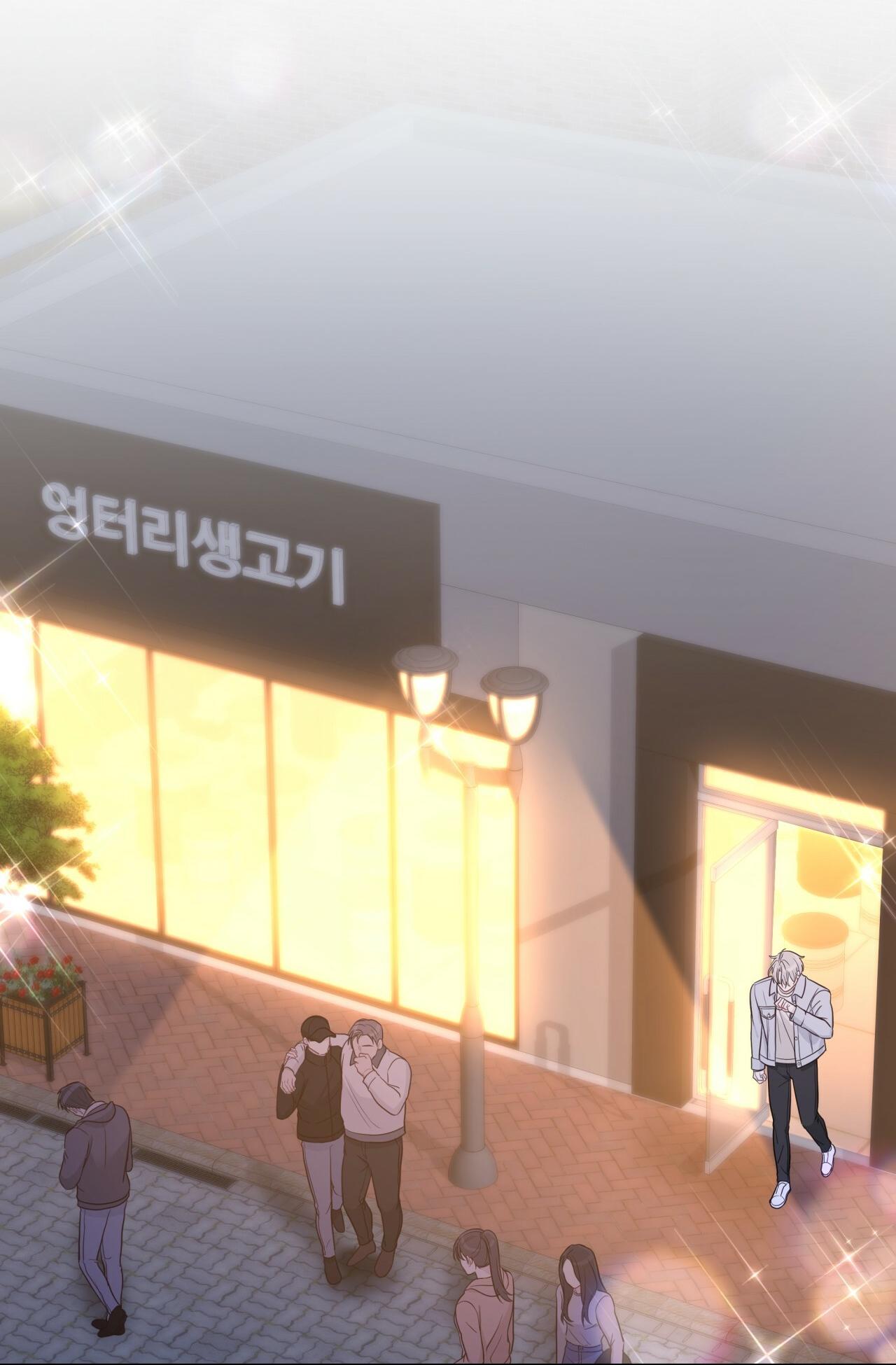 VỊ NGỌT KHÔNG ĐƯỜNG (SWEET NOT SUGAR) - Chap 12